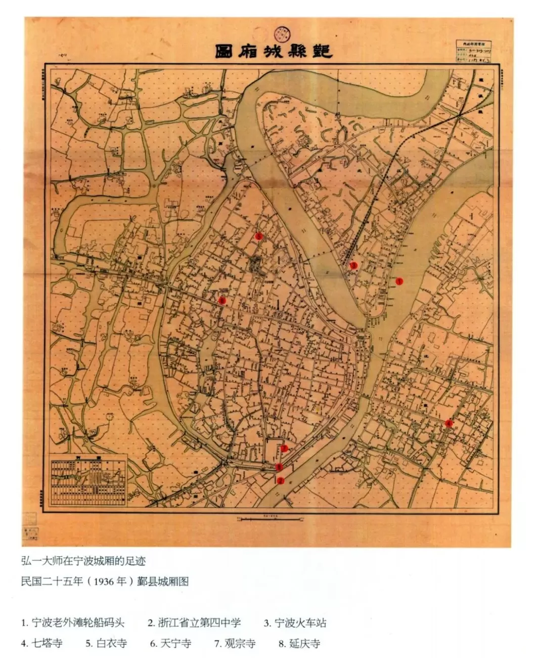 天一阁里的弘一法师书法鉴赏雅集-第7张图片-