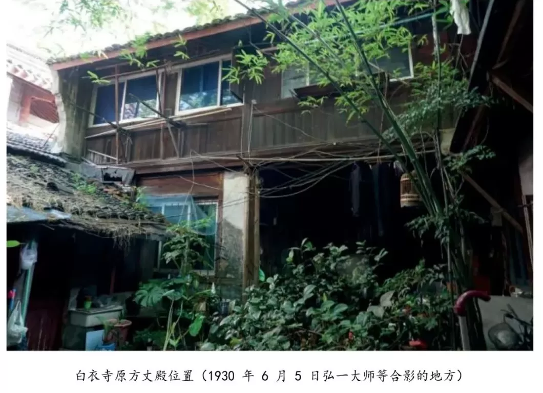 天一阁里的弘一法师书法鉴赏雅集-第9张图片-