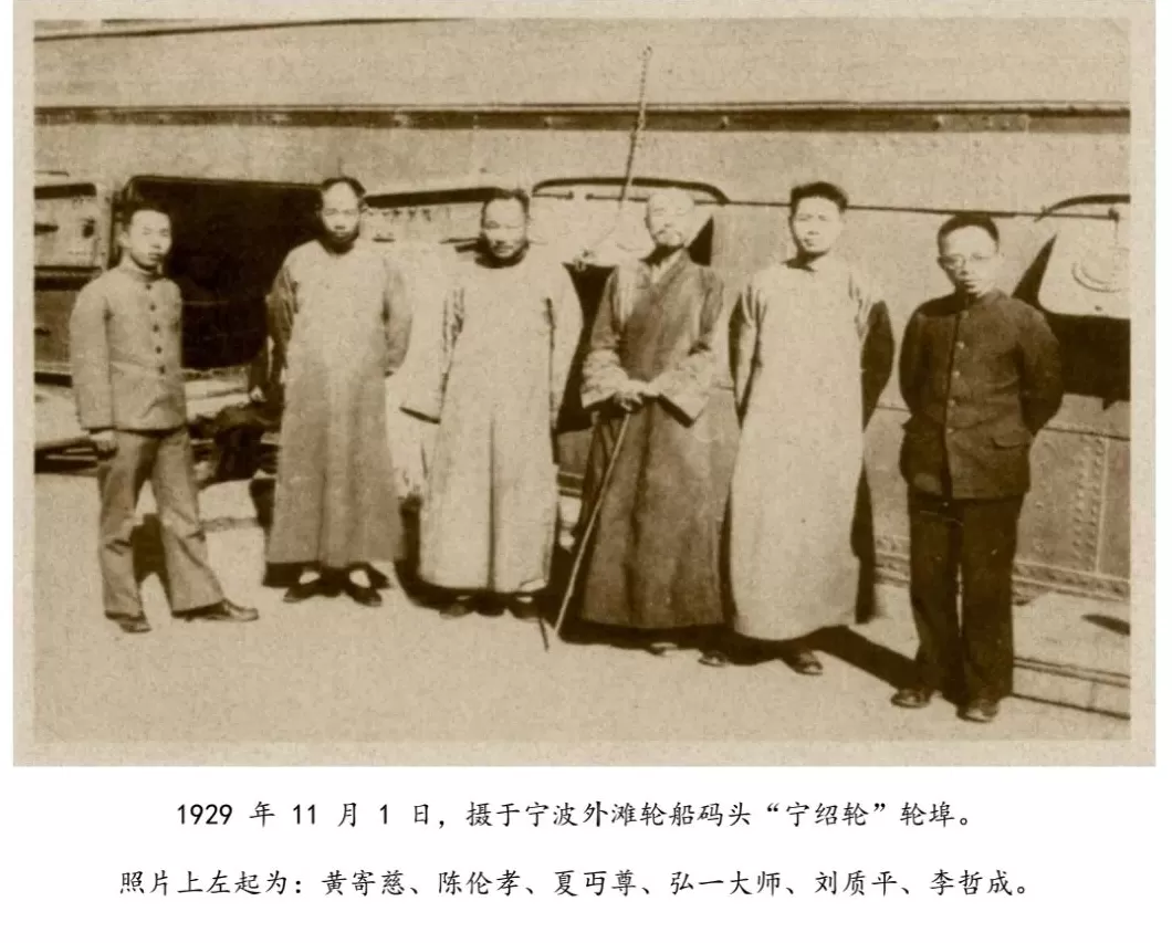 天一阁里的弘一法师书法鉴赏雅集-第8张图片-