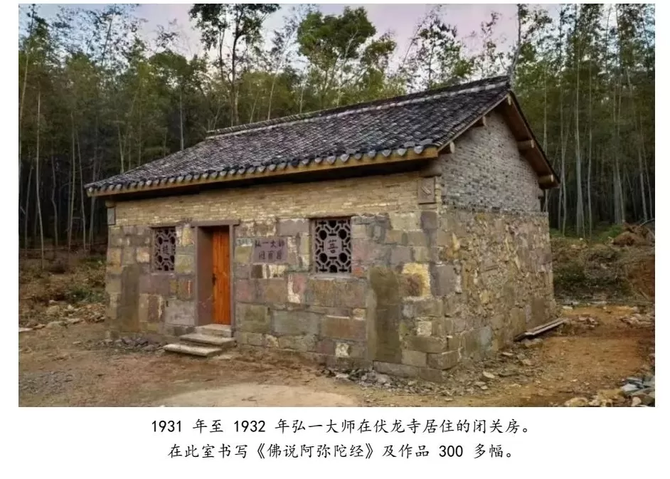 天一阁里的弘一法师书法鉴赏雅集-第11张图片-