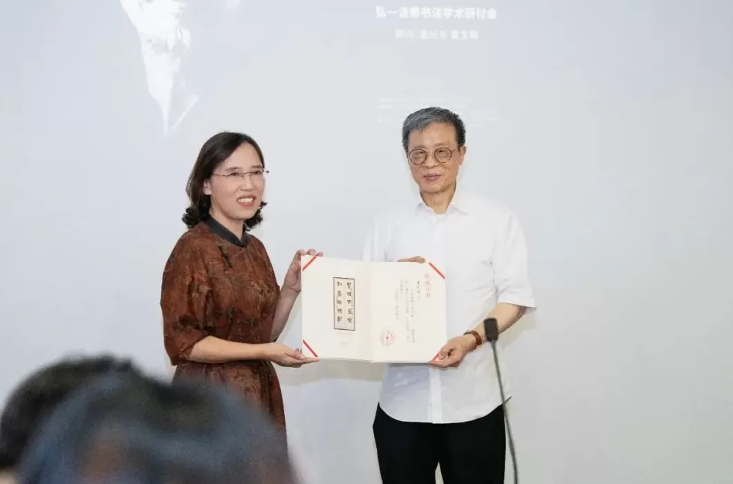 天一阁里的弘一法师书法鉴赏雅集-第12张图片-