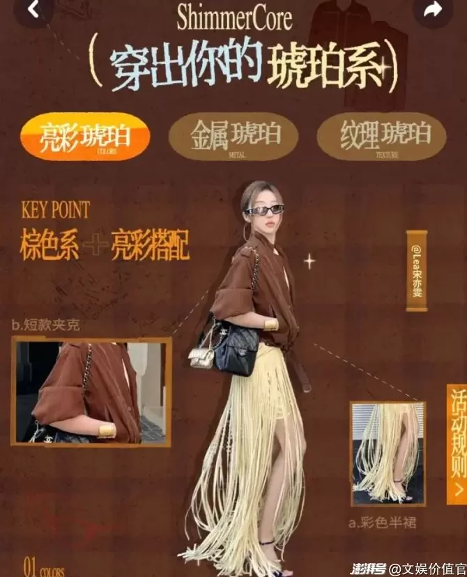 双十一前夕，抖音、天猫、小红书拼“造风”-第4张图片-