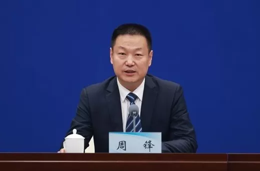 河南省政府副秘书长周锋出任中原银行党委副书记、行长-第1张图片-