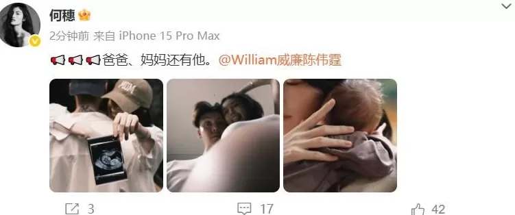 演员陈伟霆宣布与超模何穗结婚生子，晒多张照片公布喜讯-第3张图片-