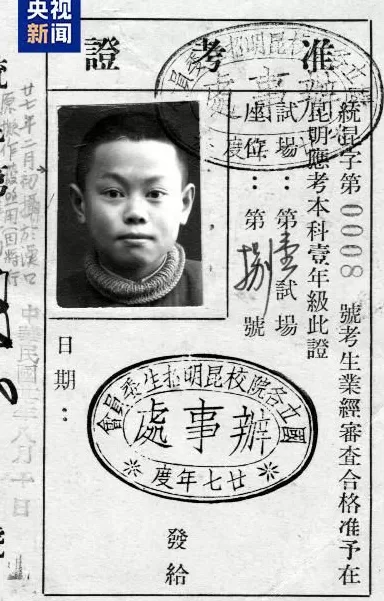 一生心怀家国杨振宁：我的身体里循环着中华文化的血液-第4张图片-