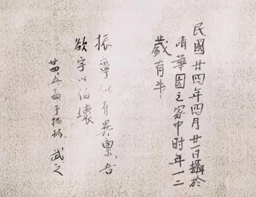 别了，杨振宁-第2张图片-