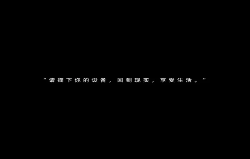 游戏论｜《黑暗世界：因与果》——利维坦与神经漫游者-第13张图片-