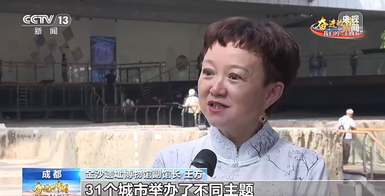三星堆遗址与金沙遗址将联合申遗-第3张图片-