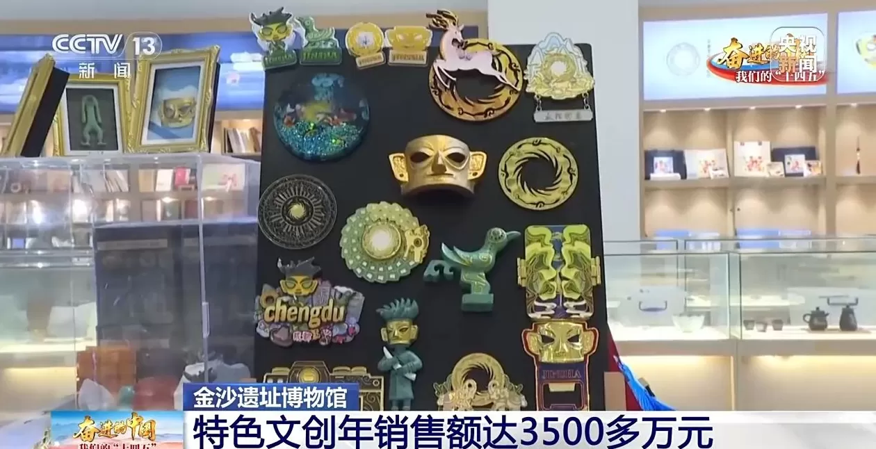 三星堆遗址与金沙遗址将联合申遗-第4张图片-