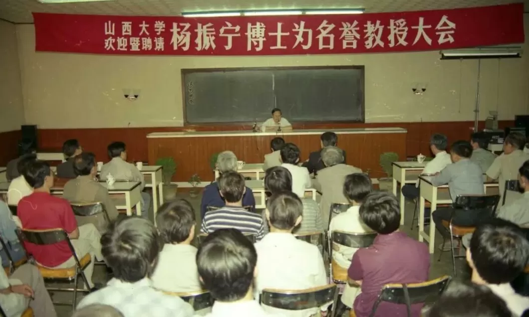 物理学大师杨振宁远去，国内已有十余所高校发文怀念-第2张图片-