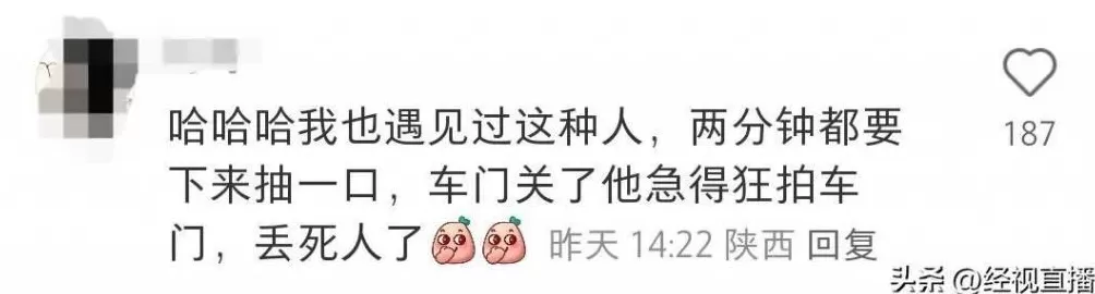 男子疑站台抽烟错过车，12306回应：应立即联系工作人员，勿追赶拍打车门-第1张图片-