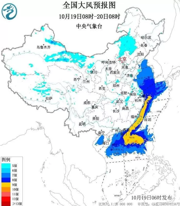 中央气象台发布双预警“风神”将带来暴雨大暴雨-第1张图片-