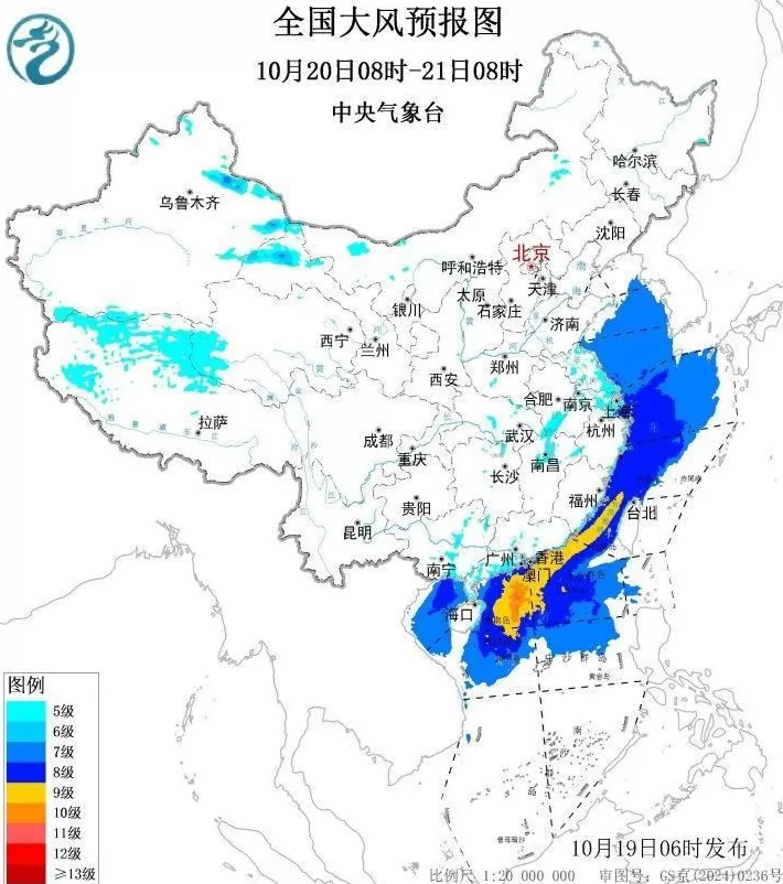 中央气象台发布双预警“风神”将带来暴雨大暴雨-第2张图片-