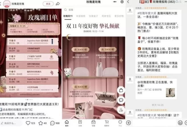 从躺平到拼命，头部主播又卷回来了-第5张图片-