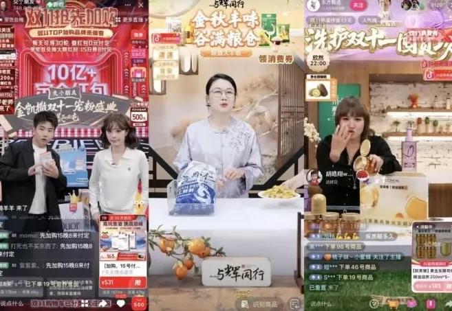 从躺平到拼命，头部主播又卷回来了-第6张图片-