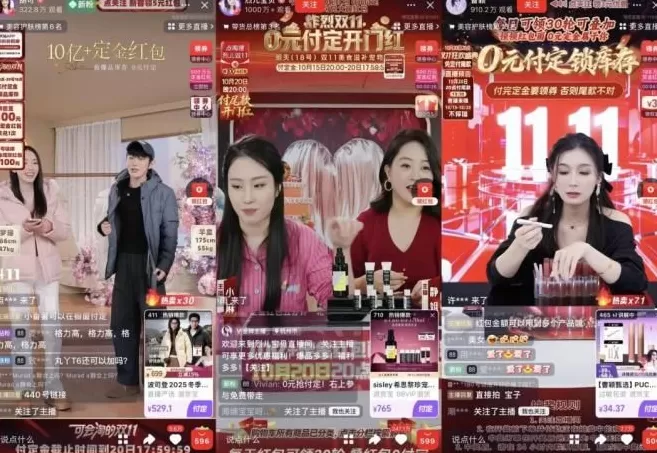 从躺平到拼命，头部主播又卷回来了-第7张图片-
