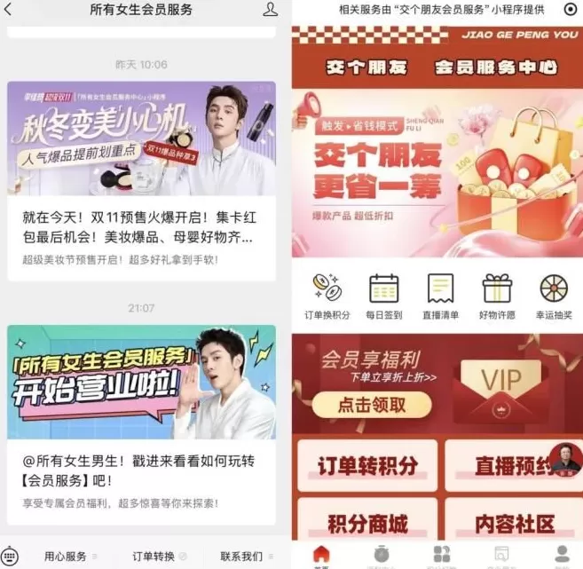 从躺平到拼命，头部主播又卷回来了-第9张图片-