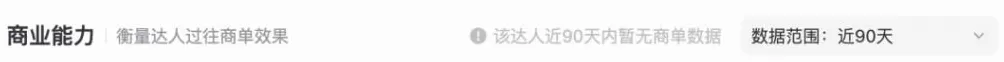 《再见爱人5》开播次日嘉宾从上市公司辞职，离婚综艺还是好“饼”吗？-第6张图片-