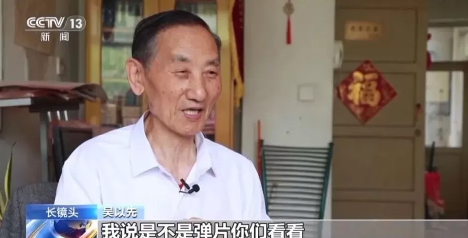 “老先生，您把项链取下来再做CT”“你看是不是弹片”-第2张图片-