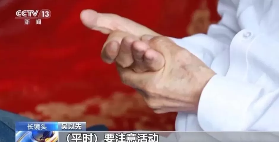 “老先生，您把项链取下来再做CT”“你看是不是弹片”-第8张图片-