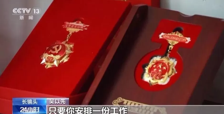 “老先生，您把项链取下来再做CT”“你看是不是弹片”-第9张图片-