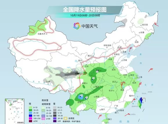 北方冷意加深南方频刷气温新低，台风“风神”将影响华南沿海-第1张图片-