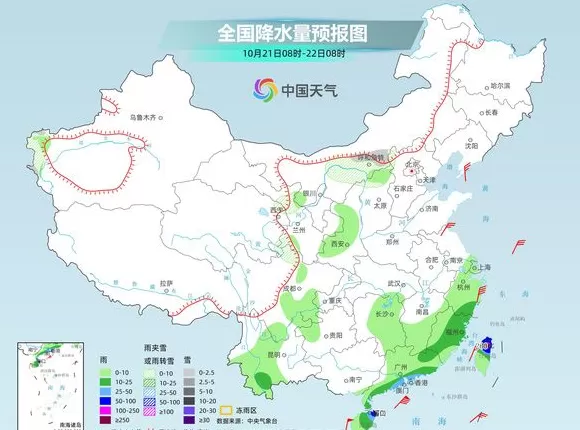 北方冷意加深南方频刷气温新低，台风“风神”将影响华南沿海-第3张图片-