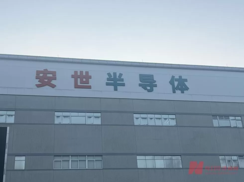 实探风波中的安世半导体东莞工厂：原材料告急、已限制出货、员工将“上四休三”-第2张图片-