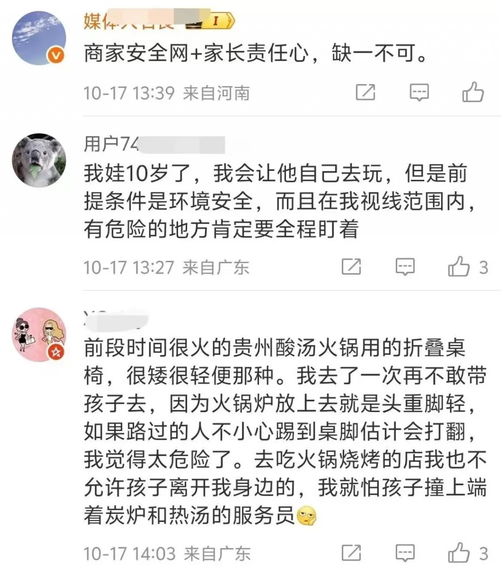 3岁男童不慎掉进炭火堆，全身85%烧伤，母亲徒手救出-第6张图片-