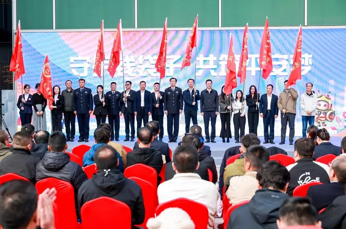 中国平安携手多方共筑反诈“防火墙”-第2张图片-
