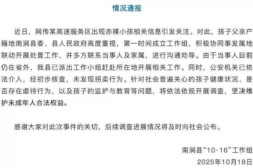 看到“野人孩子”，心里为何那么痛-第6张图片-