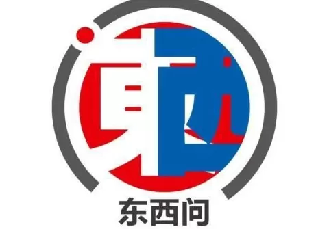 东西问·中国学丨查尔斯·奥努奈居：研究中国，也是在思考非洲的未来-第1张图片-