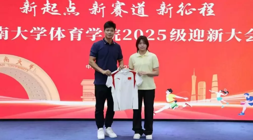 全红婵复出-第2张图片-