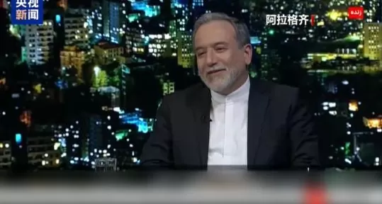 伊朗宣布终止条款，感谢中国等国-第2张图片-