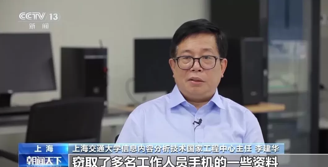美国高强度网攻 “北京时间”用意何在？-第3张图片-