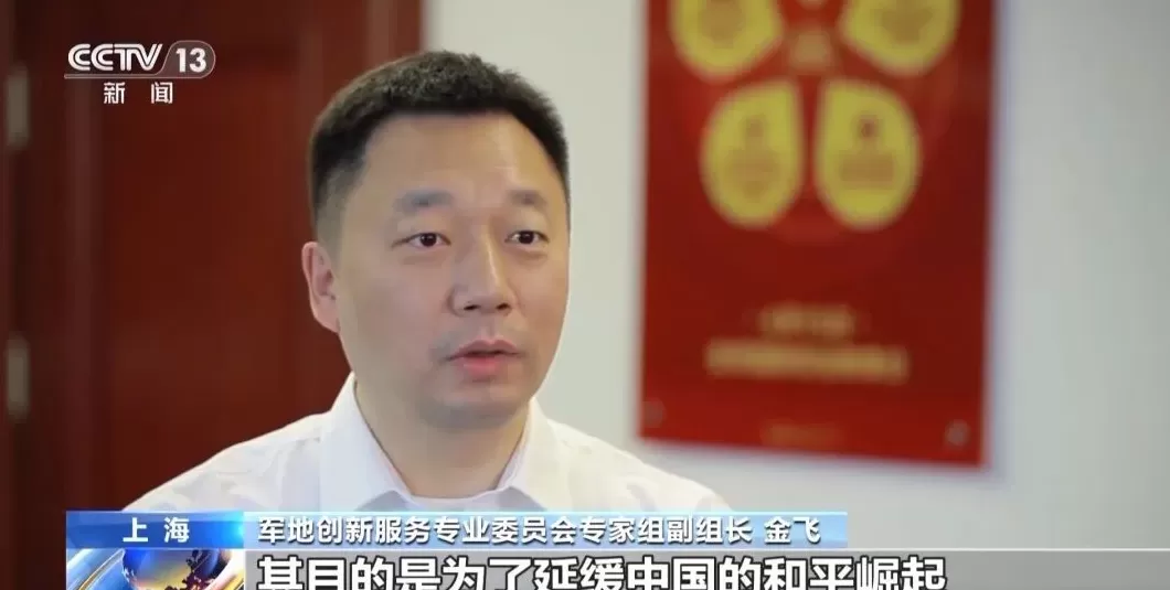 美国高强度网攻 “北京时间”用意何在？-第13张图片-