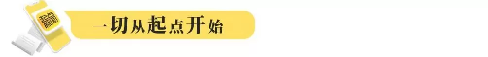 陕北好江南——南泥湾：时代更迭，精神长存-第1张图片-