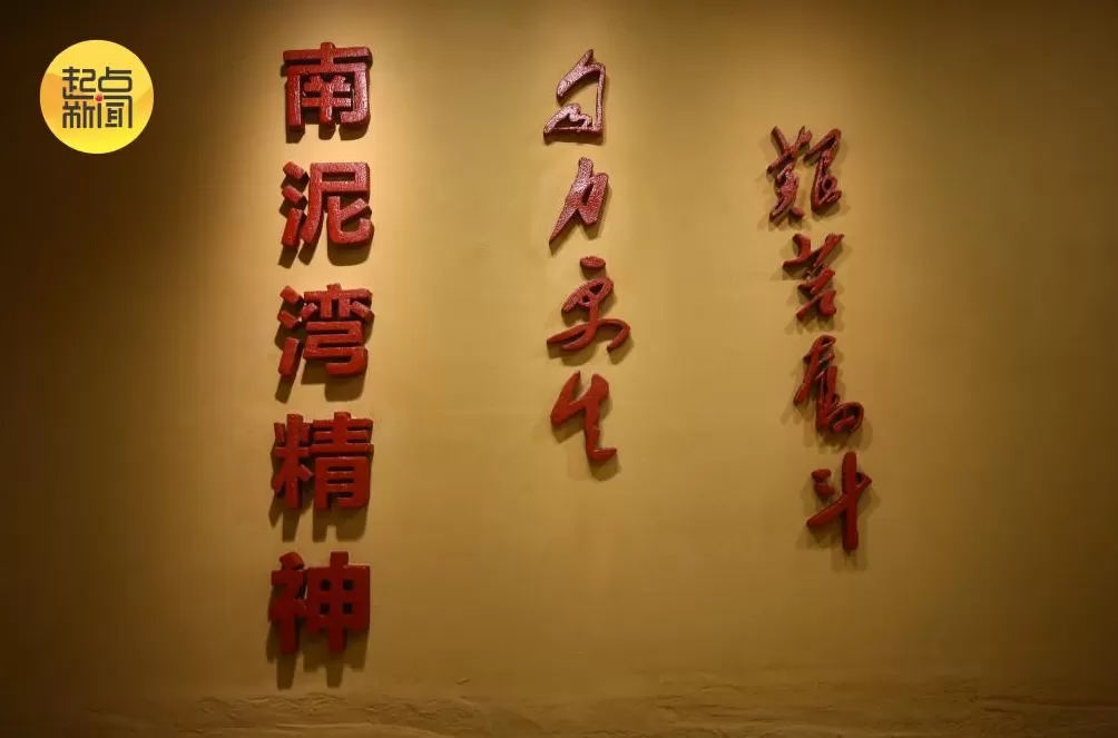陕北好江南——南泥湾：时代更迭，精神长存-第6张图片-