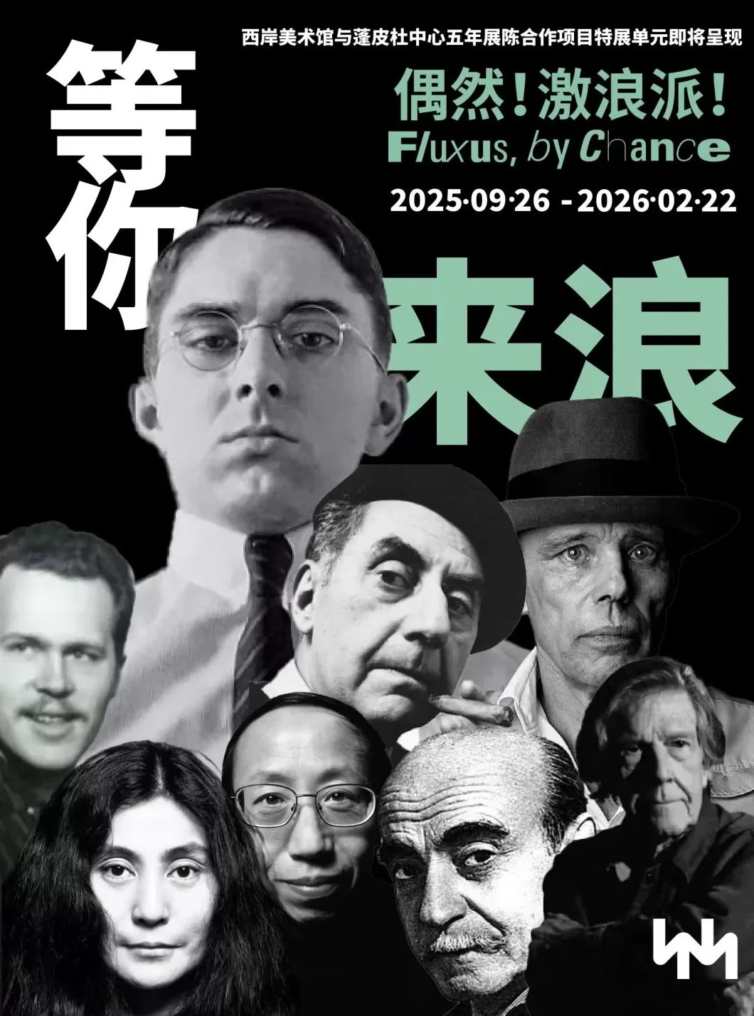 一周展讯｜奥赛大展倒计时，要与高更梵高再见了-第5张图片-