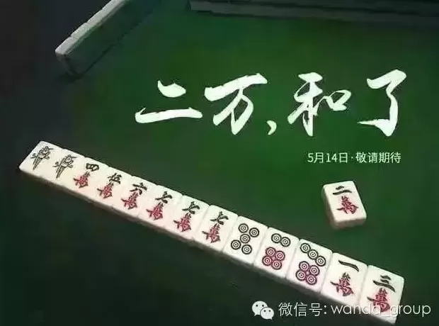 万科起诉万达，“长春国际影都”项目纠纷再起波澜-第2张图片-