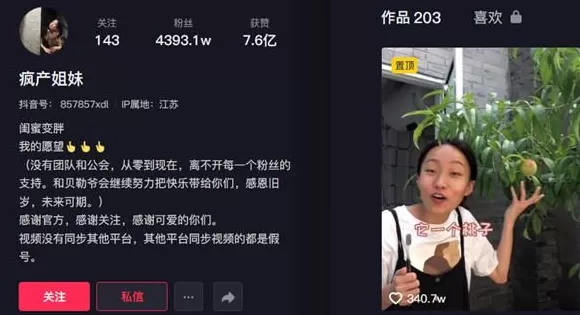 网红“贝勒爷”邵雨轩入学复旦上热搜！网友发现其小字标注“管理学院研学课程”-第3张图片-