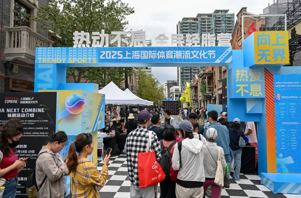 魔都眼｜步行街上玩拳击！周末张园打造城市运动场景新体验-第2张图片-