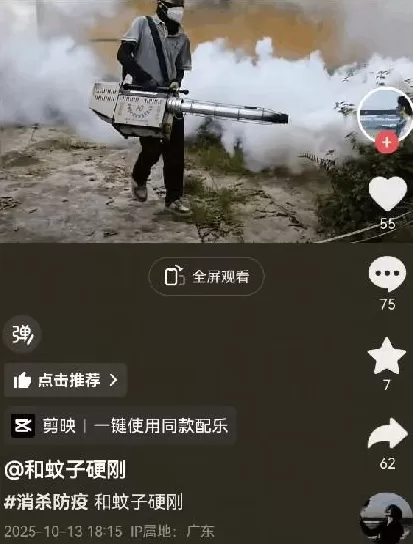 基孔肯雅热的消杀，怎么还在继续？-第8张图片-