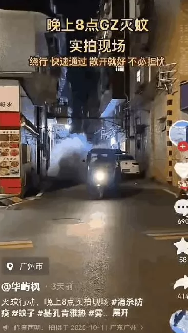 基孔肯雅热的消杀，怎么还在继续？-第15张图片-