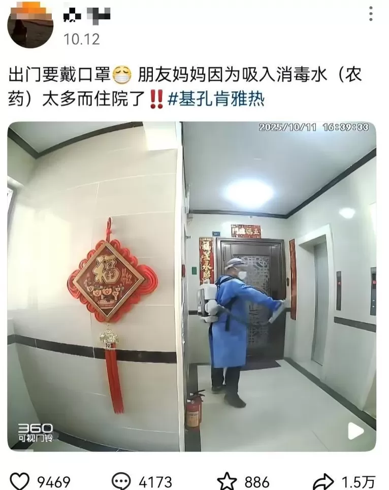 基孔肯雅热的消杀，怎么还在继续？-第19张图片-