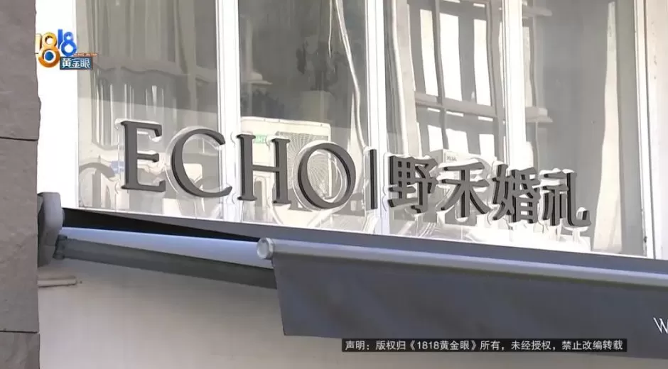 找同学操办婚礼，16万“红金巴洛克风”，新娘进门两眼一黑-第8张图片-