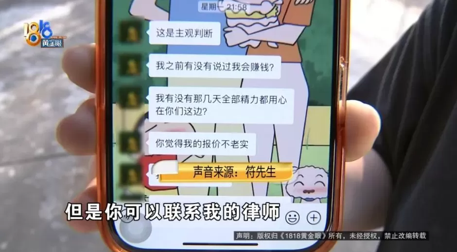 找同学操办婚礼，16万“红金巴洛克风”，新娘进门两眼一黑-第12张图片-