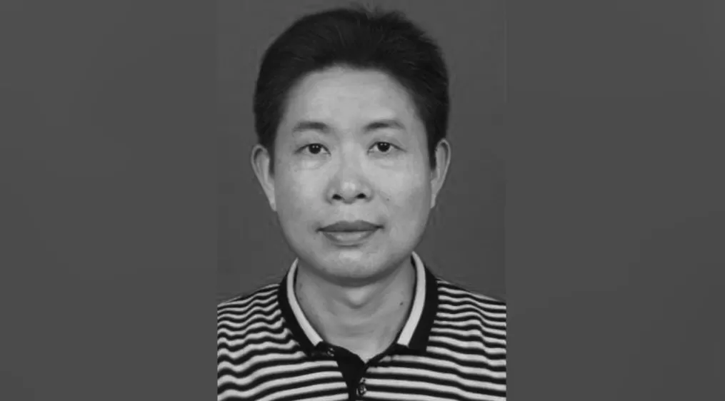 51岁新闻传播学者、湘南学院文学与新闻学院副教授薛冰华逝世-第1张图片-