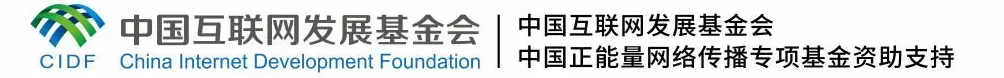 青春华章丨中青网评：实践报国，在祖国大地上寻找青春的答案-第1张图片-