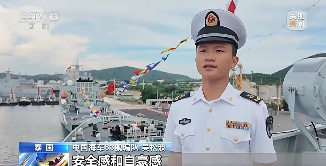 中国海军83舰编队圆满结束对泰国访问-第2张图片-